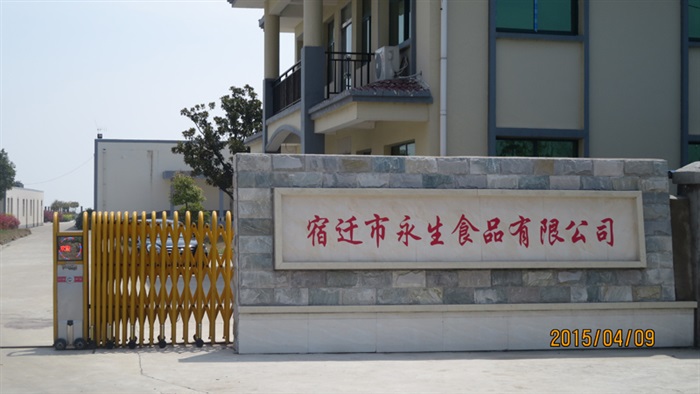 匯尼沙發(fā)905